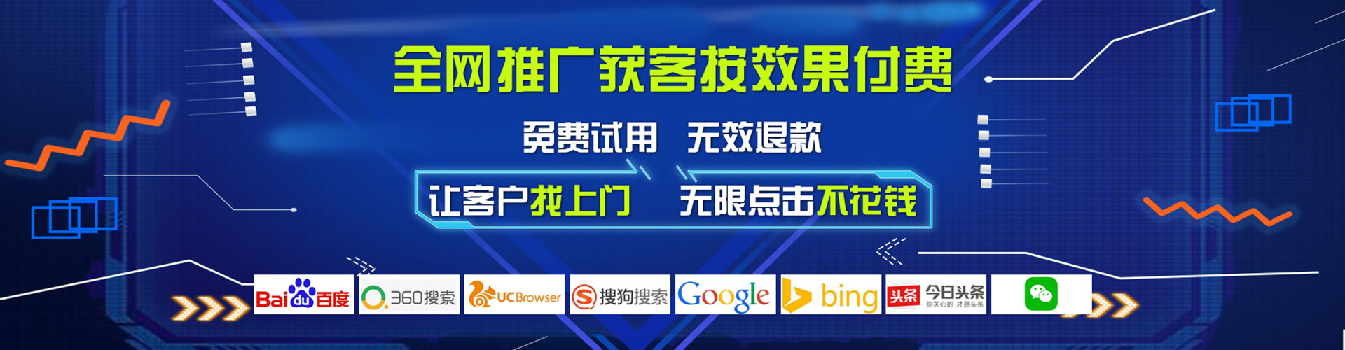 华亭头条信息流