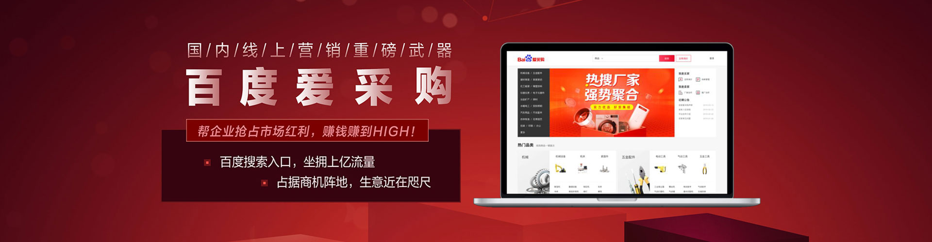 华亭百度竞价